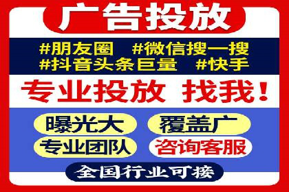 百度信息流广告如何助力企业增长