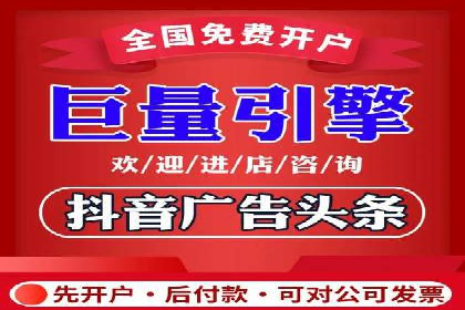 信息流竞价策略解析：成功案例分析